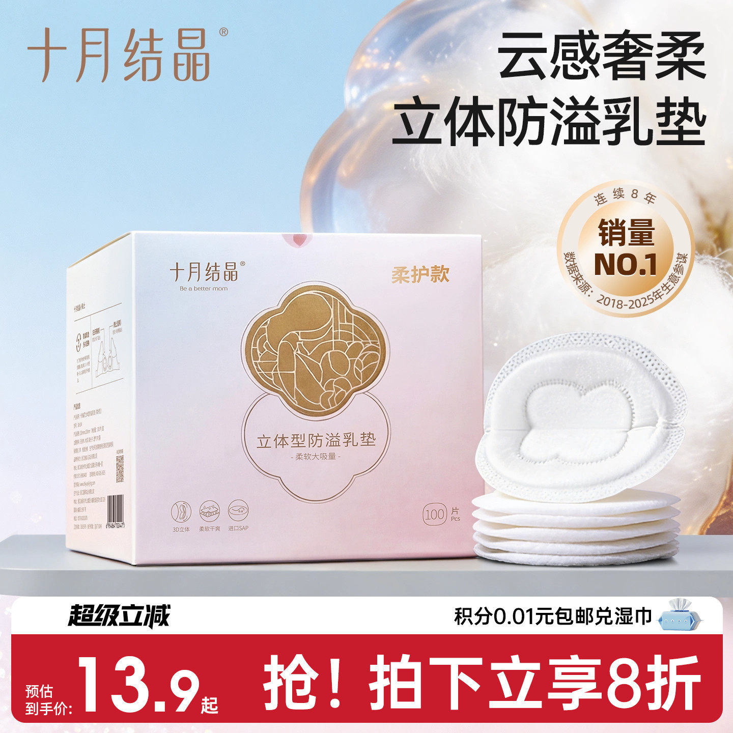 618薅到秃！夏季狠实用待产包清单（上），妈咪行头全网罗～