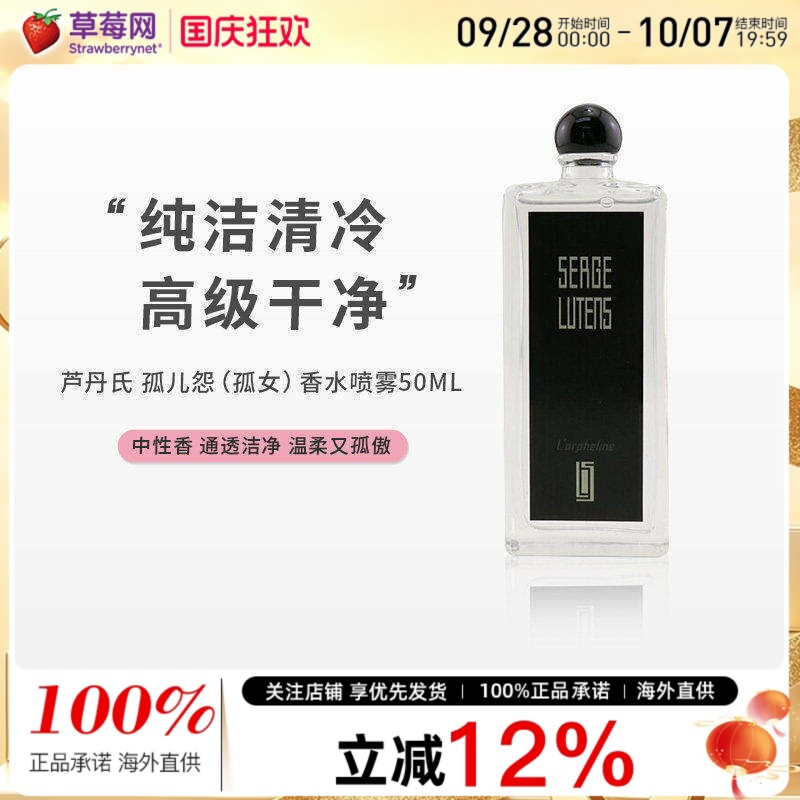 男性能否通过香水提升魅力和品味？咱值友推荐的这66款香水告诉你答案！  