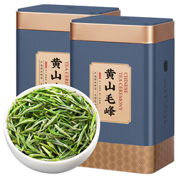 Premium Tea King Authentic Huangshan Maofeng 2023 Nový čaj Mingqian Special Grade 7a Zelený čaj Maofeng Tea Dárková Krabička 500 G