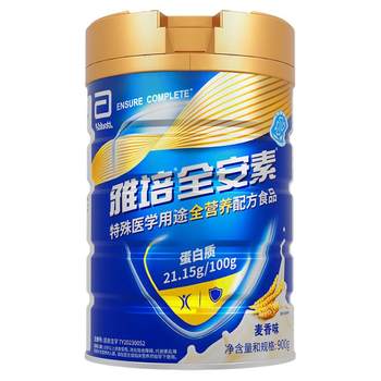 New generation Abbott Quanxian Nutritional Formula Powder Enteral Nutritional Protein Powder Gift Nutritional Products