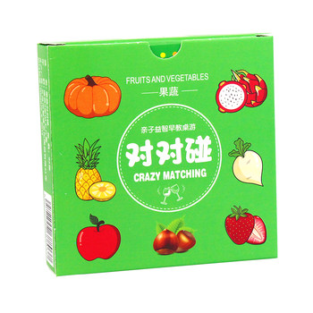 Parent-child interaction find the same pairing card puzzle knowledge