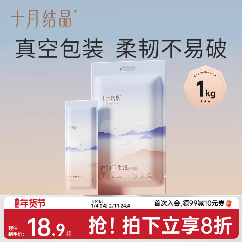 2020 年双十一新手妈妈该如何囤货？不要再踩坑了，实用、划算的0-2岁宝宝必备好物已奉上
