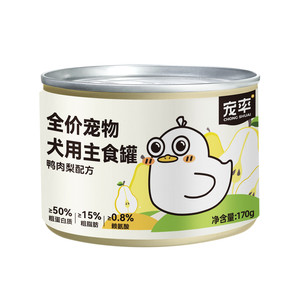 
Pet rate dog staple food canned duck meat, pear, egg yolk, lecithin with dog food nutrition wet food for young adult dogs 170g/can