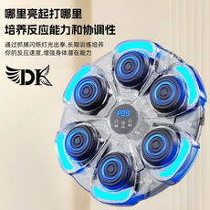 степ тренажер 智能音乐拳击机家用成人墙靶儿童打击反应室内电子靶散打韵律踏板 No brand