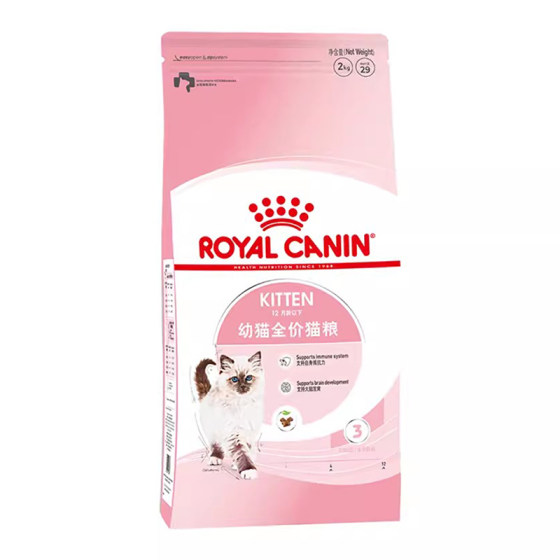 Royal kitten food K36 Full -price staple food puppet British and American short hairless blue cat universal nutritional fattening dry main food 2kg
