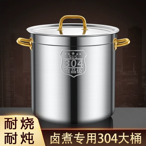 304 Тушеновая из нержавеющая сталь из свинины Специализированная кусочка с тушеной кусочкой для домашней тушеной тушеной тушеной кастрюли.