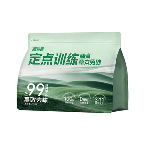 
Yuanwupai herbal rabbit sand wood particles deodorize, remove urine and absorb water, rabbit chinchilla, guinea pig pet bedding, 0 formaldehyde