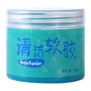 
Car cleaning artifact car interior supplies car cleaning soft glue car keyboard gap black technology sticky glue