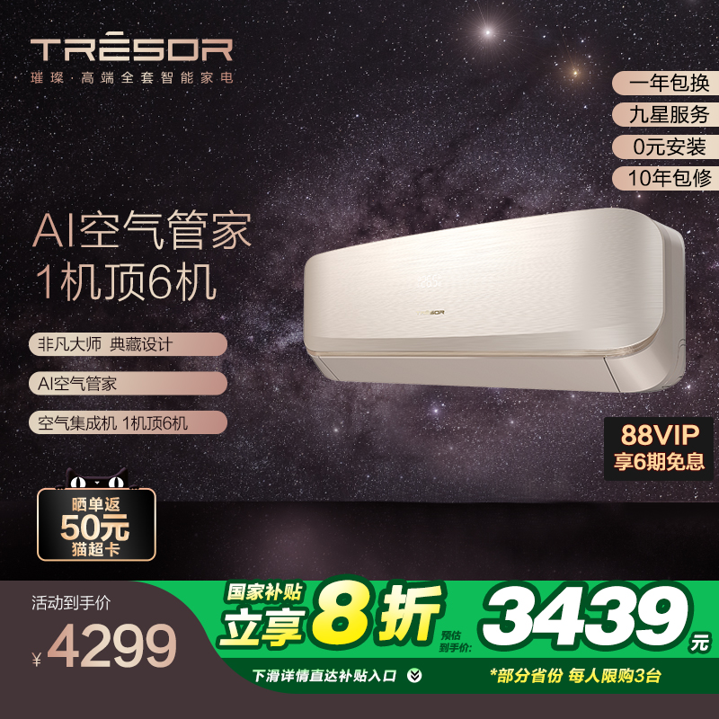 ؽ 1.5ƥ·յһùʽһKFR-35GW/C310V-X14198Ԫ