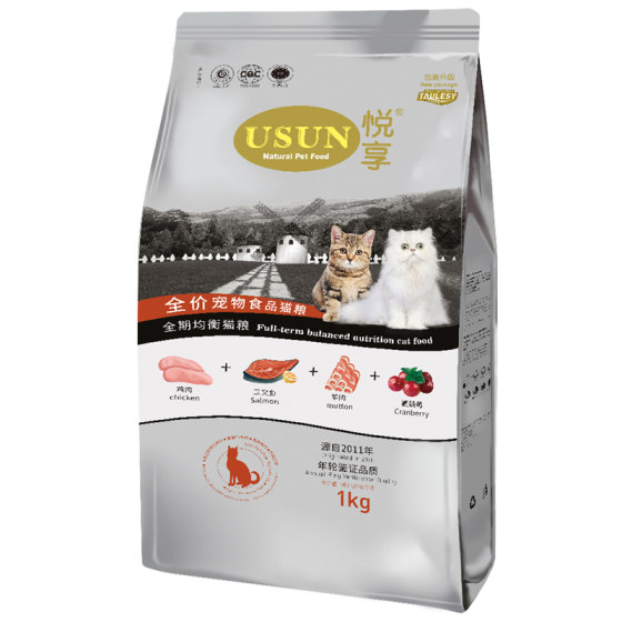 
Taolesi cat food enjoys balanced full-price nutritional staple food fattening cranberry chicken universal probiotics for adult and young cats
