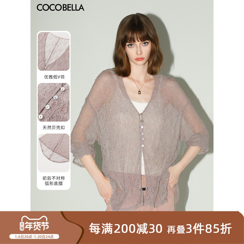 ۻ㣺ɿõͷTS0021B S COCOBELLAο΢͸˿ 565.95Ԫ3(188.65Ԫ/)