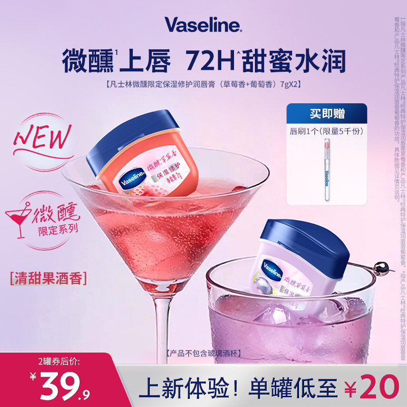 线下捡漏凡士林润唇膏护手霜套装，值翻了！