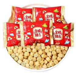 Ruyi Gold List Title Lotus Root Crisp Bulk Wedding Candy Snacks