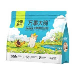 
Freeze-dried chicken minced cat snacks for cat food companion food cat dog universal chicken breast chicken pellet dog snacks
