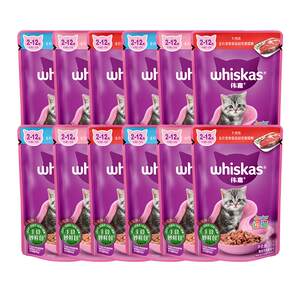 
Weijia kittens universal fresh package wet food white meat cat strips cat snacks canned nutritional staple food meal package