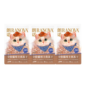 
[Tmall UXian] Lonnuo Xiao 99 full price cat staple food freeze-dried cat food chicken formula cat staple food 10g*3 bags