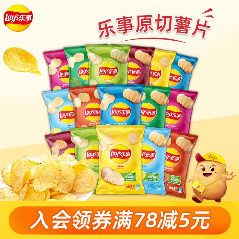 Lay's 乐事 马铃薯片组合装 4口味 40g*16袋（原味40g*4袋+烧烤味40g*4袋+黄瓜味40g*4袋+青柠味40g*4袋）