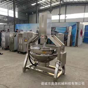 
Fully automatic electric heating planetary stirring wok beef chili sauce wok hot pot base stir-frying machine equipment