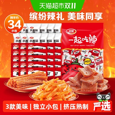 2026年10月31日更新【万能白菜价】的图片 第9张