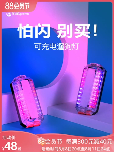 Dog Circle Everbright Магазины возвращают более 10 000 цветовых воротнич