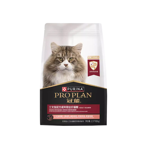 
Purina Crown Energy adult cat food 7kg kitten full price weaning indoor salmon chicken staple food plus 26.6 expires