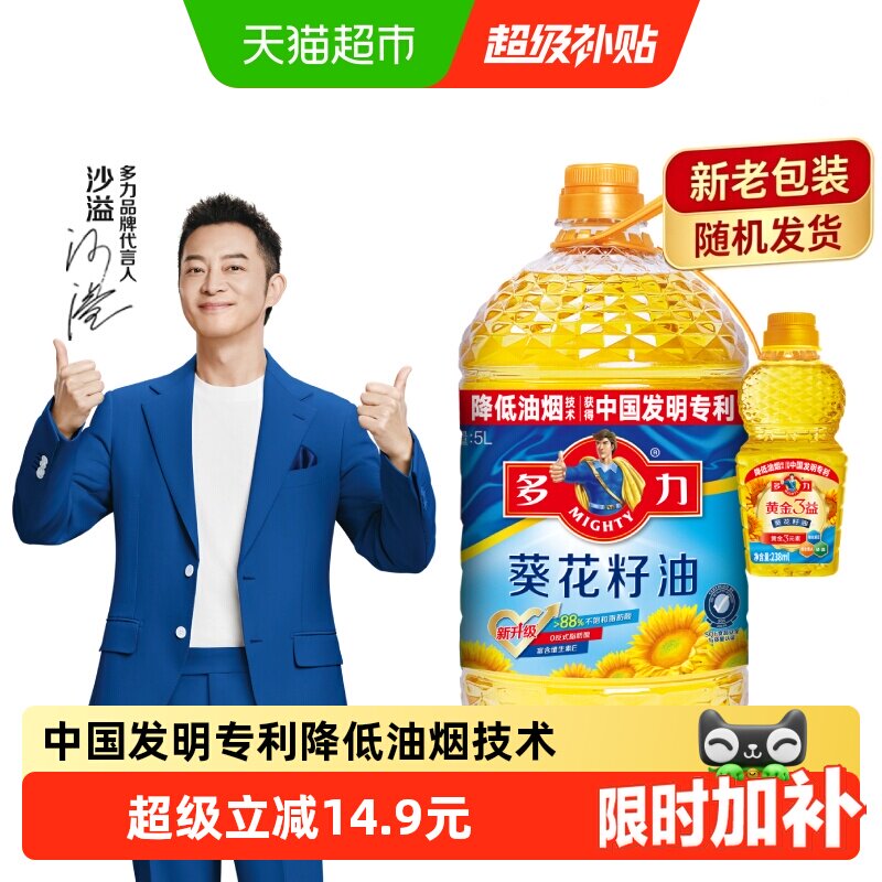 10款玉米油全方位多维度测评，到底哪款值得买？