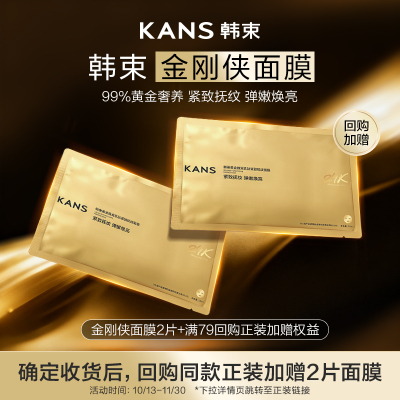 2025年10月29日更新【万能白菜价】的图片 第23张