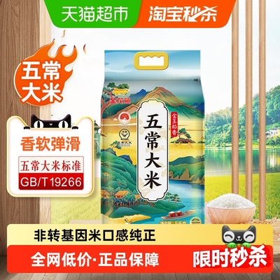 2026年4月11日更新【万能白菜价】的图片 第88张