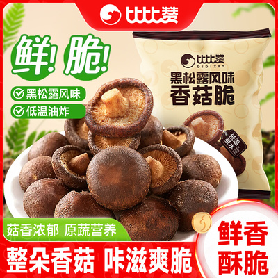 2025年11月26日更新【万能白菜价】的图片 第4张