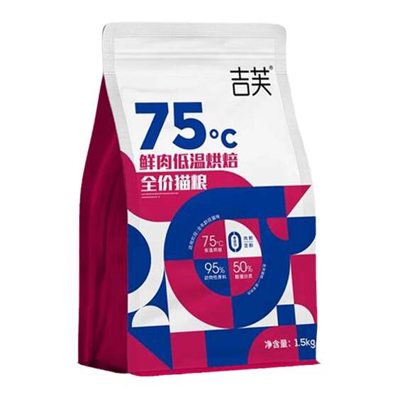 
Jifu fresh meat low-temperature baking cat food grain-free adult cat staple food nutrition high protein cat food