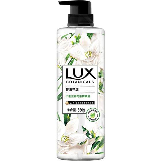 Luxia shower dew, men and women, Canglan incense, long -lasting perfume foam bath milk flagship store official brand