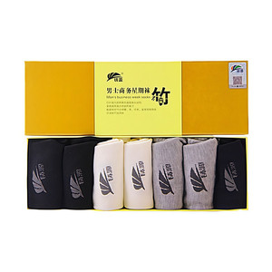 
Zhuyuan counter genuine bamboo fiber men's and women's deodorant week socks, mid-calf boat socks, breathable, sweat-absorbent, antibacterial and deodorant