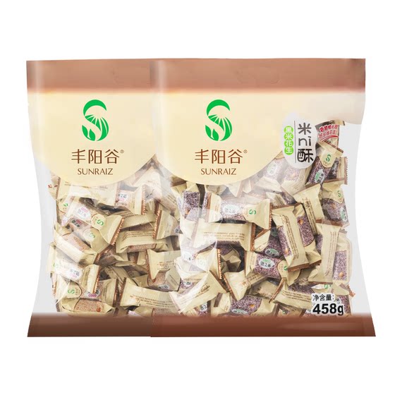 Fengyang Rice Krispies 458g*2 bags Jiangxi specialty rice Krispies candy peanut rice crisp snacks