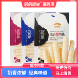 拍3件！内蒙古特产奶酪棒150g*3袋  券后16.9元包邮 