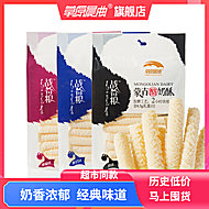 【拍三袋】草原晨曲内蒙古特产奶条