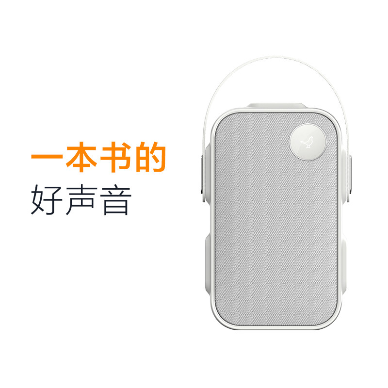 LIBRATONE 小鸟音响 ONE 百变版 户外蓝牙音箱 墨黑色