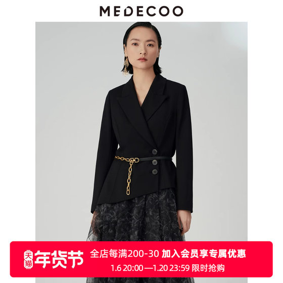 MEDECOO/墨蒂珂2024秋新款女装设计感西装不规则外套显瘦收腰上衣