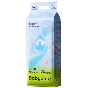 
[New upgrade] babycare diaper airpro ultra-thin breathable daily baby summer diaper optional
