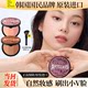 Too cool for school contouring nose shadow concealer three-color palette side shadow eye shadow makeup palette