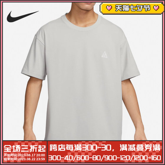 Nike/耐克新款男子运动透气圆领户外休闲短袖DJ3643-012&