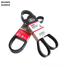 Ремня ГРМ 盖茨/gates 发电机皮带 5pk1230 多楔带