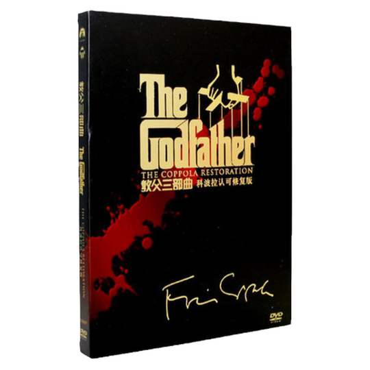 ゴッドファーザー トリロジー 3枚組DVDコレクション