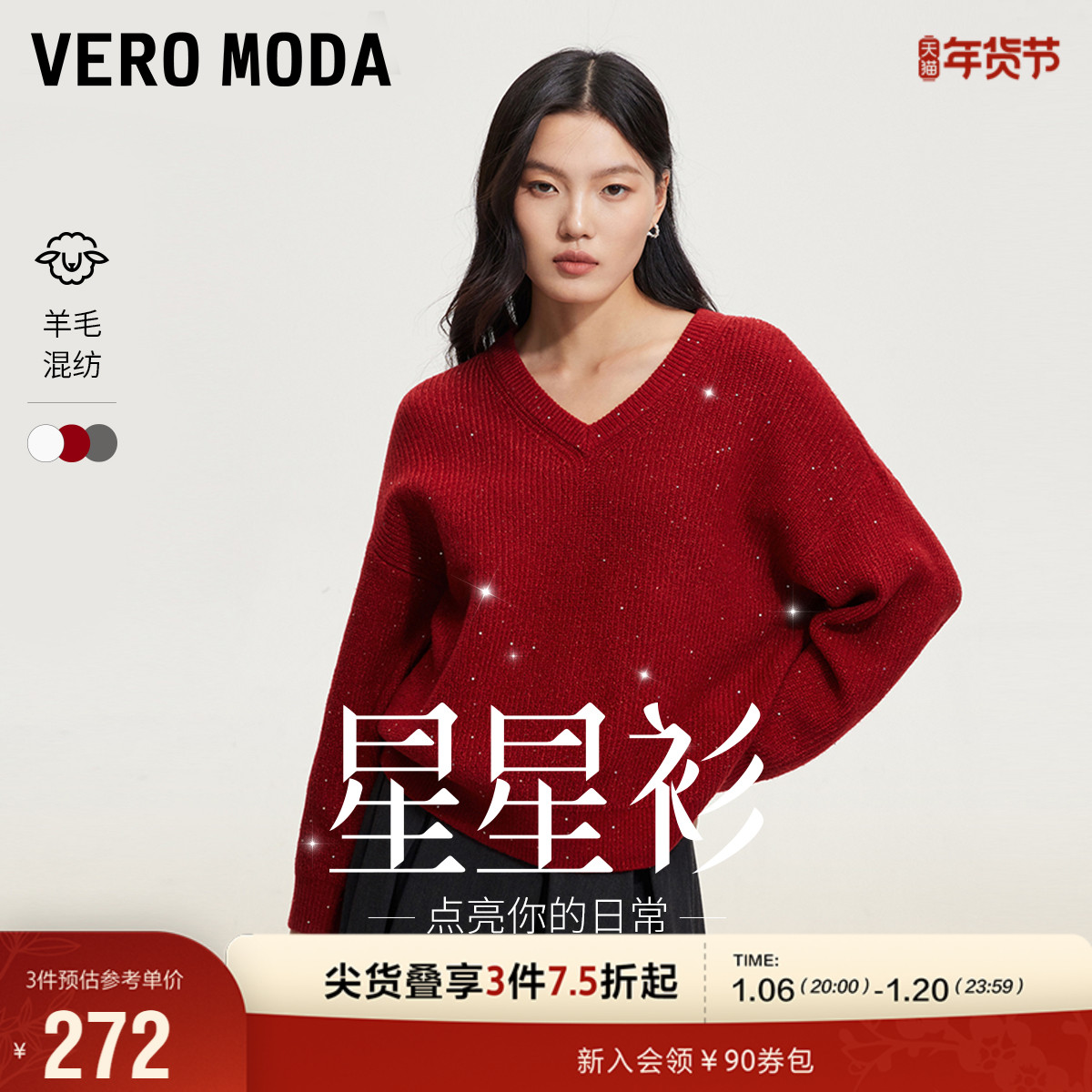 Vero Moda֯24＾VƬëɺɫëŮ ʵ1061.36Ԫ,ۺ265.34/