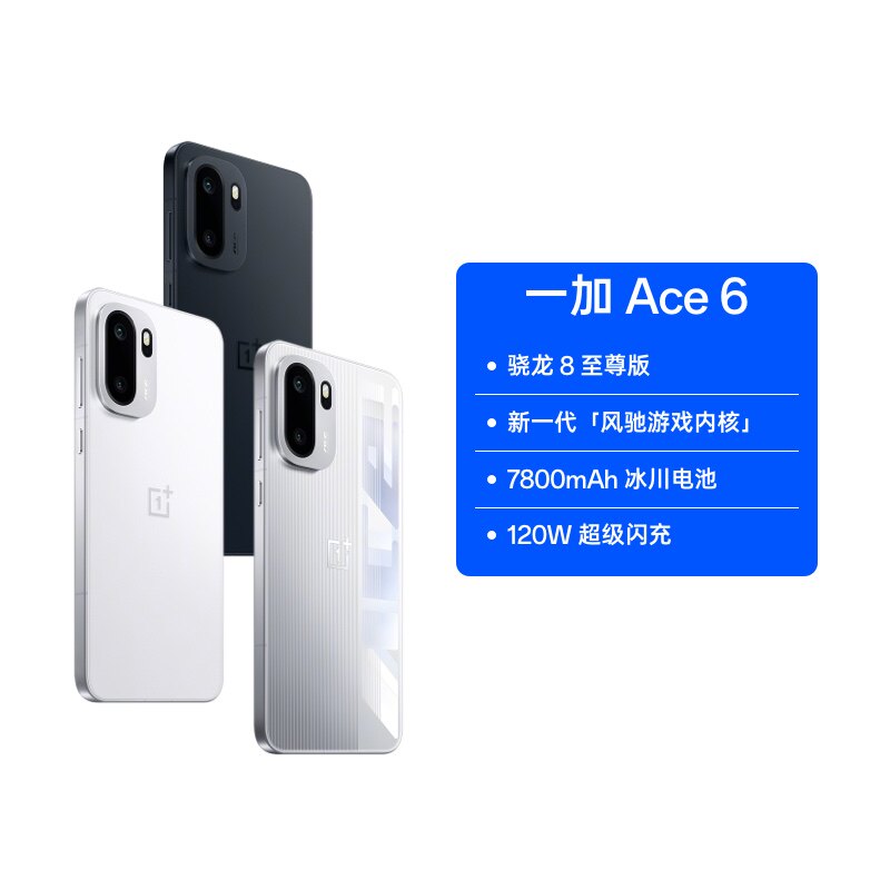 ����������15%��һ�� Ace 6 ������ ��Ԥ�� ���� 8 ����� 165Hz ����ˢ���۵羺�� 7800mAh ������� AI�ֻ� 2209.15Ԫ(������)