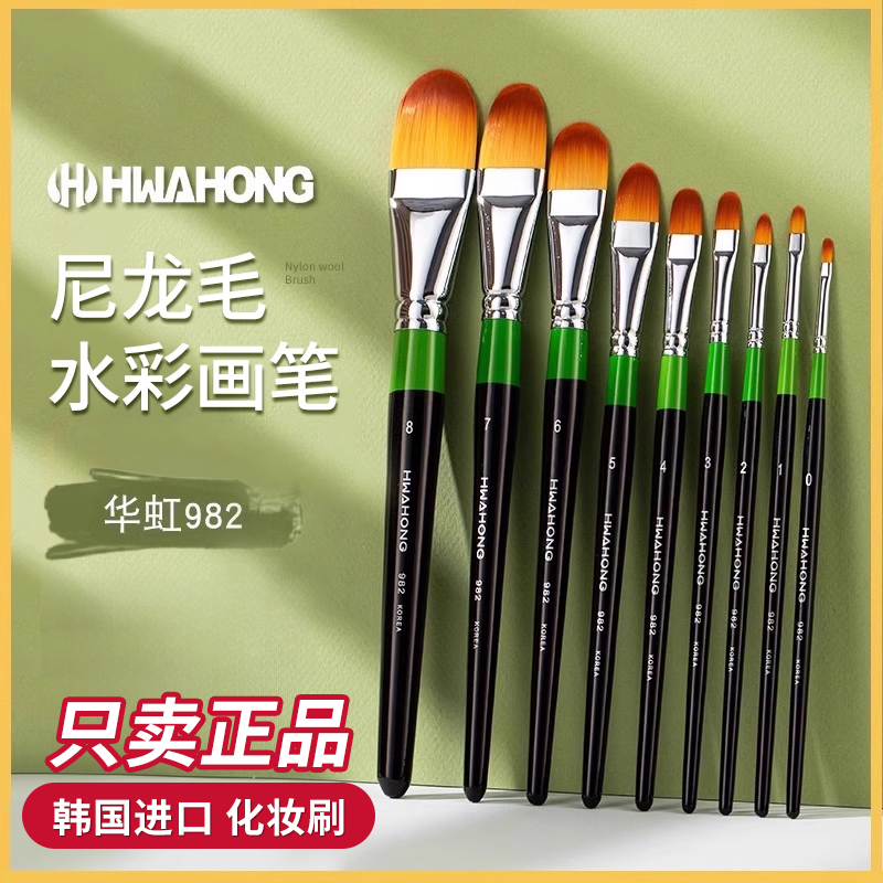 ˢڻױˢhwahong982ϵ3Żͻʱϩˮ۱ʷ۵ױ03èˮʱʵ֧װ