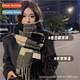 Plaid scarf female Korean atmosphere sense ins wind winter n