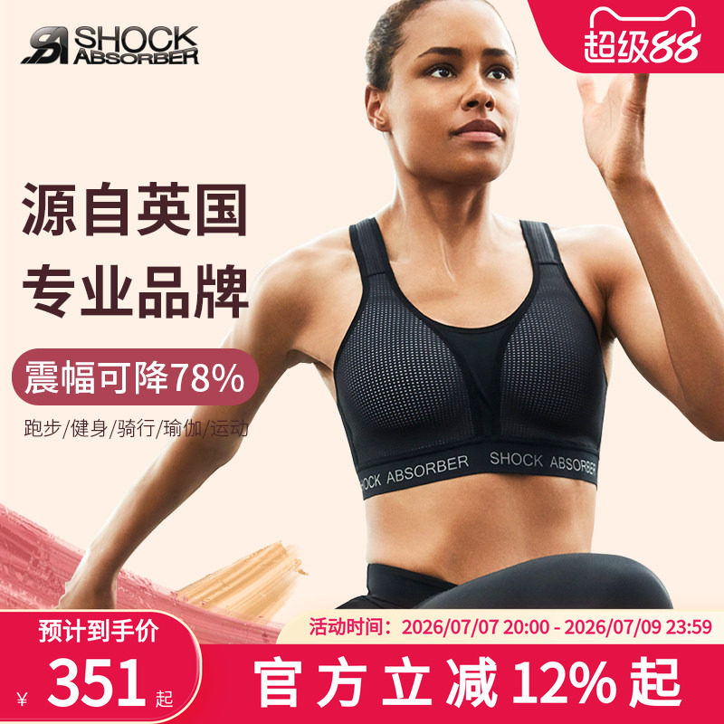 运动内衣如何挑选完整版 样式支撑性布料品牌类型全收集 看完爷们儿也会选