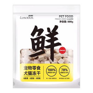 
[Make a friend 618 and purchase first] Luce Freeze-Dried Chicken Nuggets Cat Snacks Chicken Breast Dog Snacks Supplies