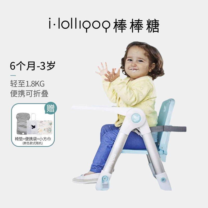 安途美Flippa婴儿餐椅多功能儿童餐椅可折叠便携式外出吃饭椅子