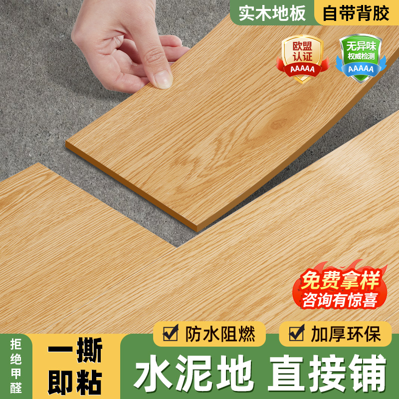 1m?PVCľذճԼ̼ľƵذˮ¸שӺ 20.25Ԫ